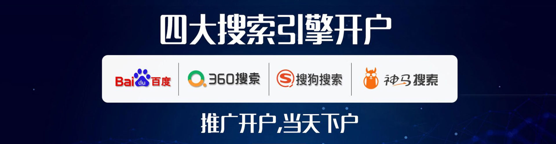 镇赉谷歌竞价